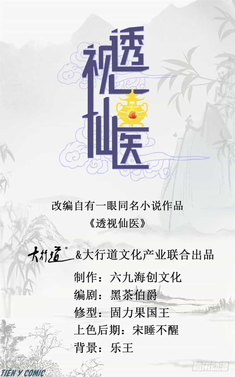 Thấu Thị Tiên Y - Chương 77 - ảnh 2