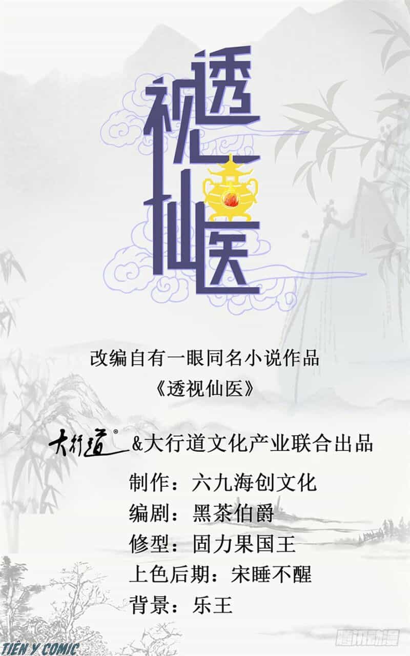 Thấu Thị Tiên Y - Chương 85 - ảnh 2