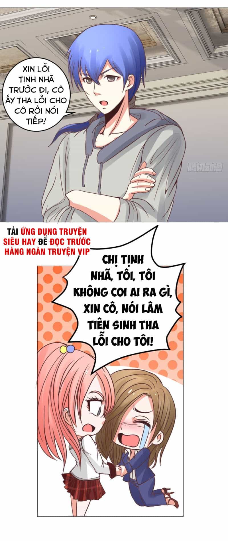 Thấu Thị Y Thánh - Chương 19 - ảnh 17