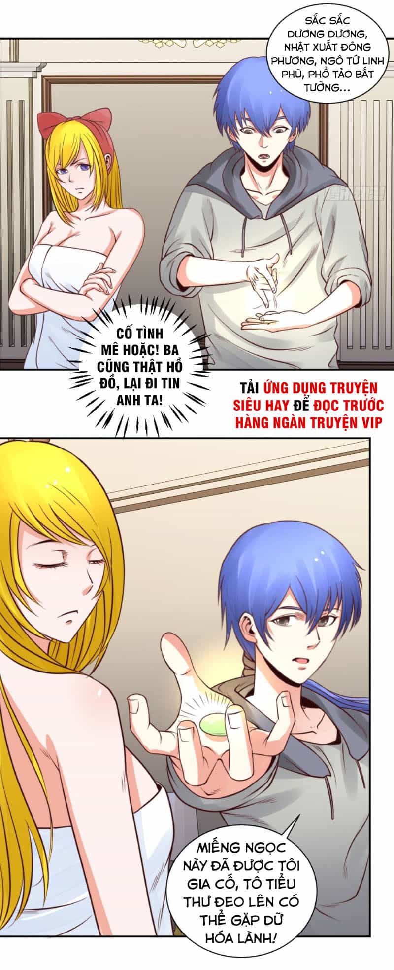 Thấu Thị Y Thánh - Chương 21 - ảnh 12