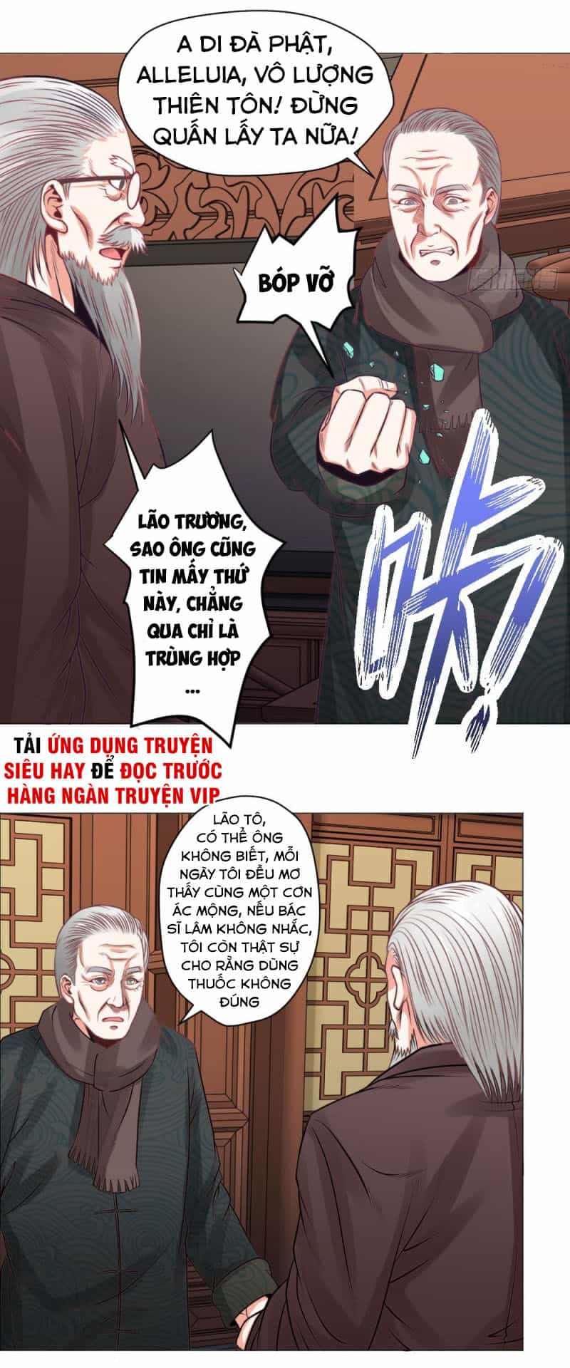Thấu Thị Y Thánh - Chương 23 - ảnh 18