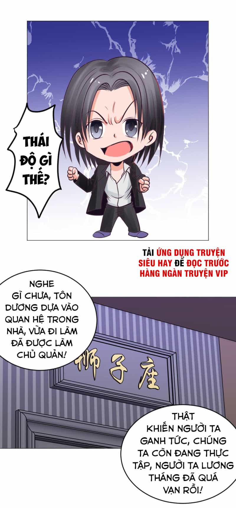 Thấu Thị Y Thánh - Chương 25 - ảnh 20