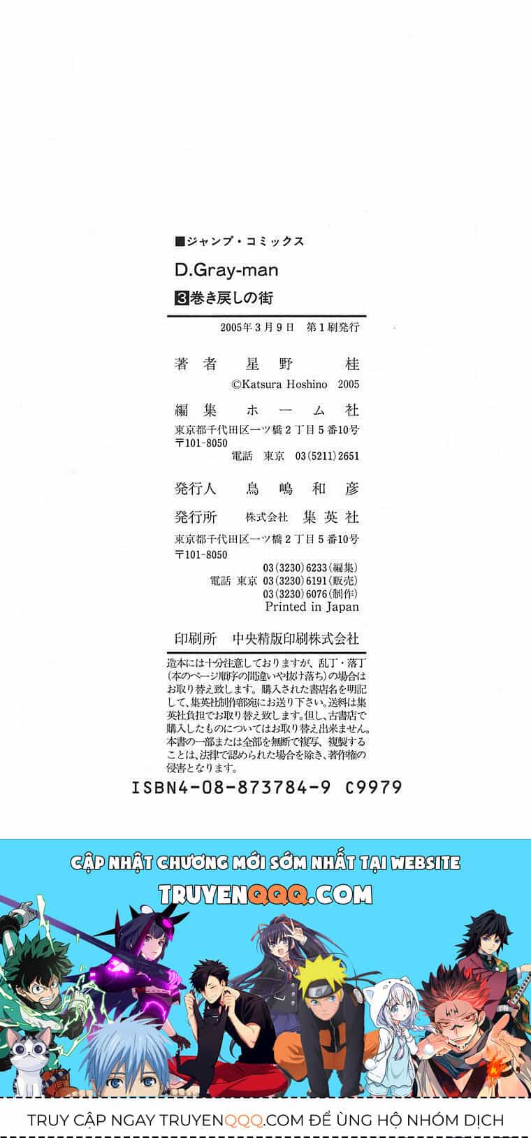 Thầy Trừ Tà - Chương 26 - ảnh 25