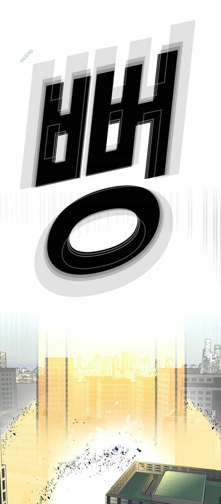 The Blob - Chương 100 - ảnh 29