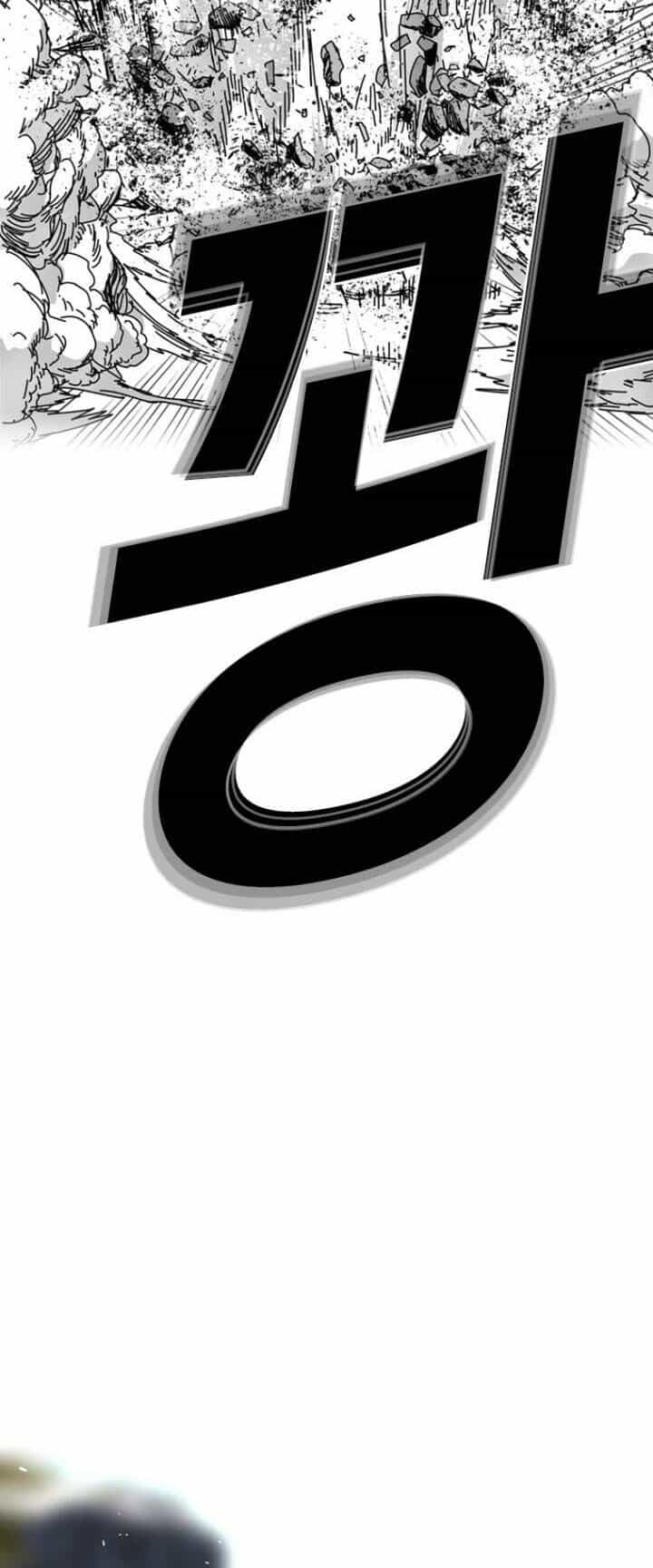 The Blob - Chương 52 - ảnh 56
