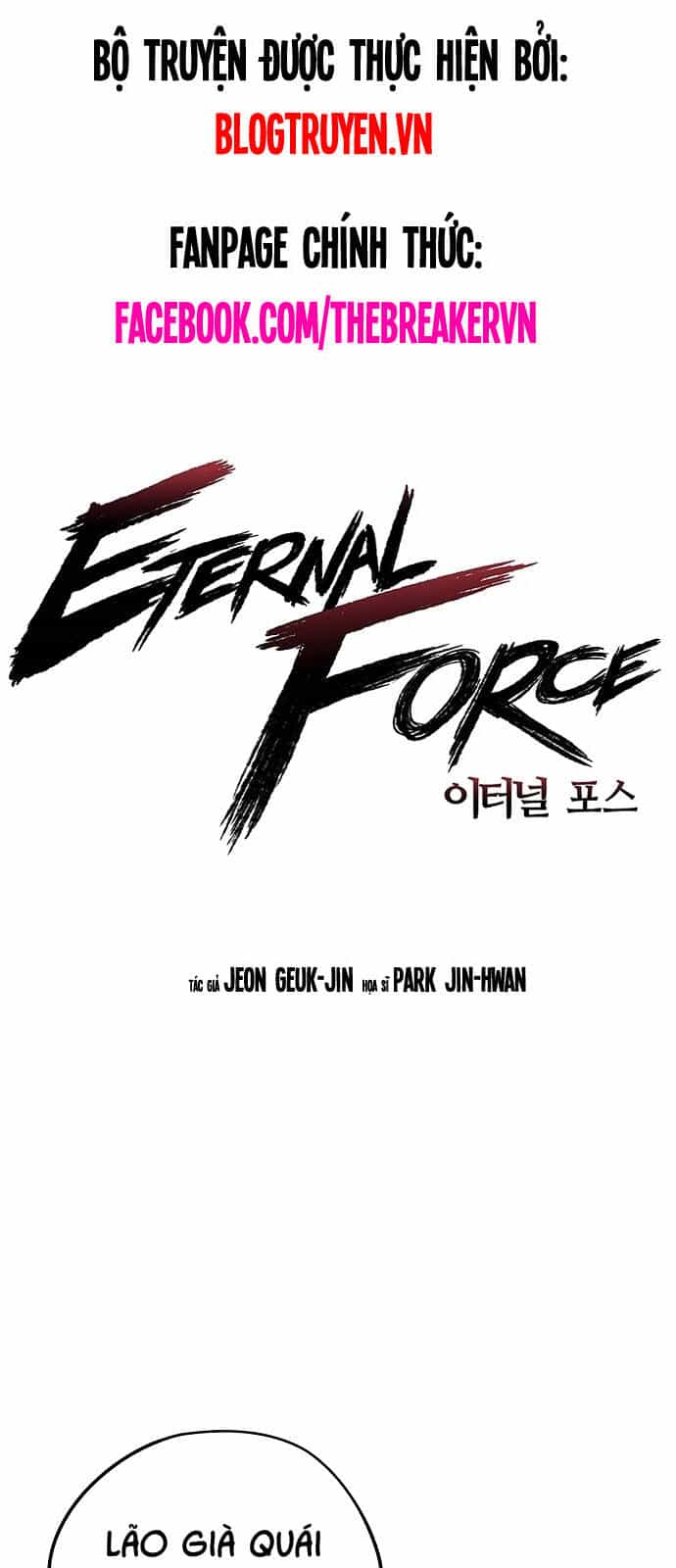 The Breaker 3: Quyền Năng Vô Hạn - Chương 28 - ảnh 1