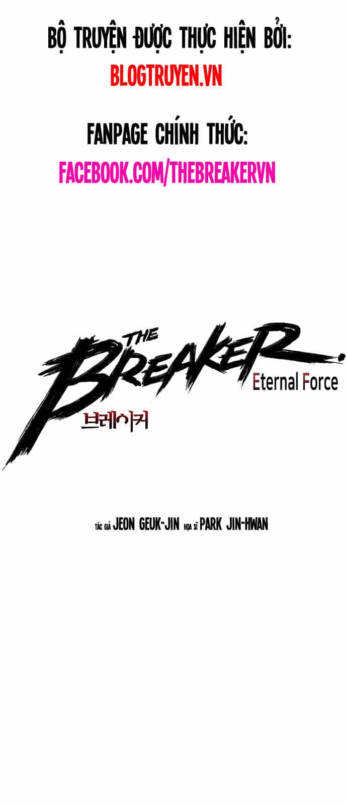 The Breaker 3: Quyền Năng Vô Hạn - Chương 51 - ảnh 1
