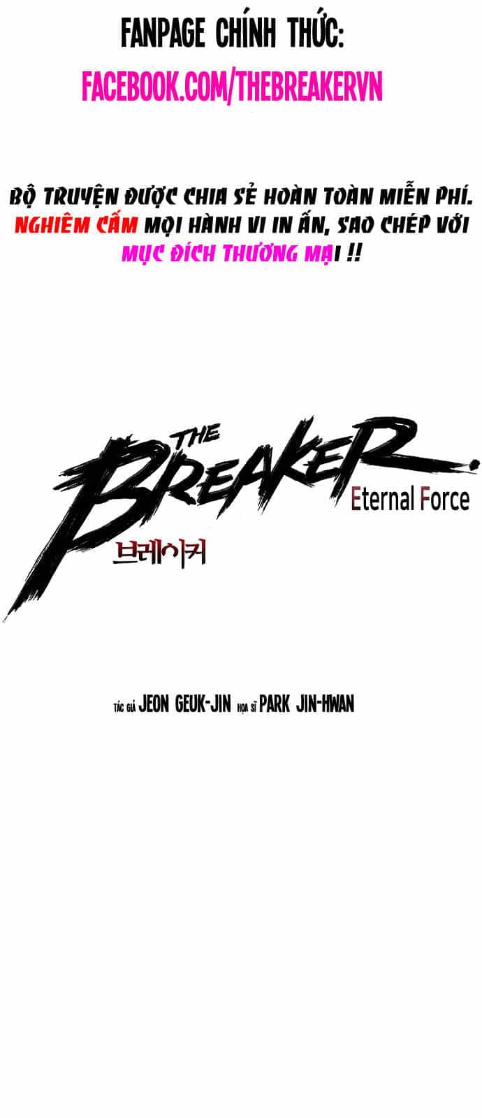 The Breaker 3: Quyền Năng Vô Hạn - Chương 72 - ảnh 1