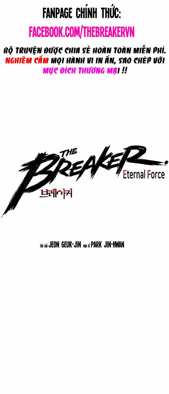 The Breaker 3: Quyền Năng Vô Hạn - Chương 89 - ảnh 1