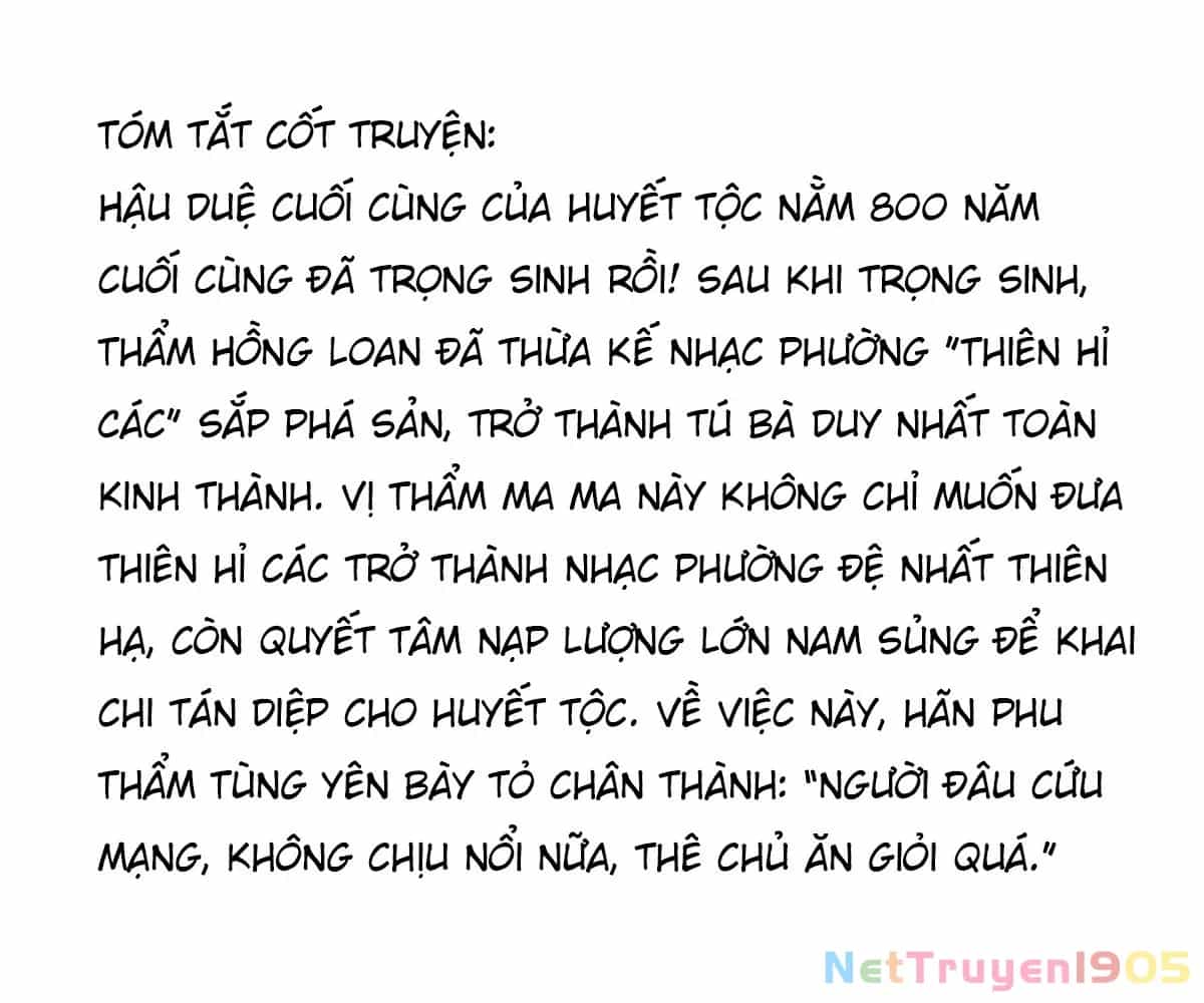 Thê Chủ, Thỉnh Hưởng Dụng - Chương 0 - ảnh 5