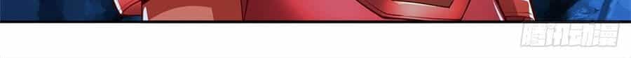 Thẻ Đăng Nhập Phong Ấn Siêu Cấp - Chương 55 - ảnh 22