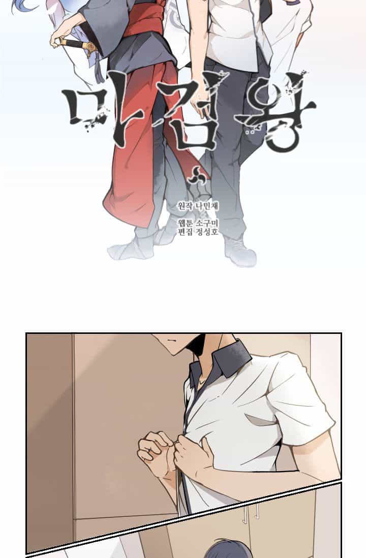 The Dead King - Chương 11 - ảnh 10