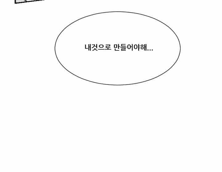 The Dead King - Chương 12 - ảnh 31