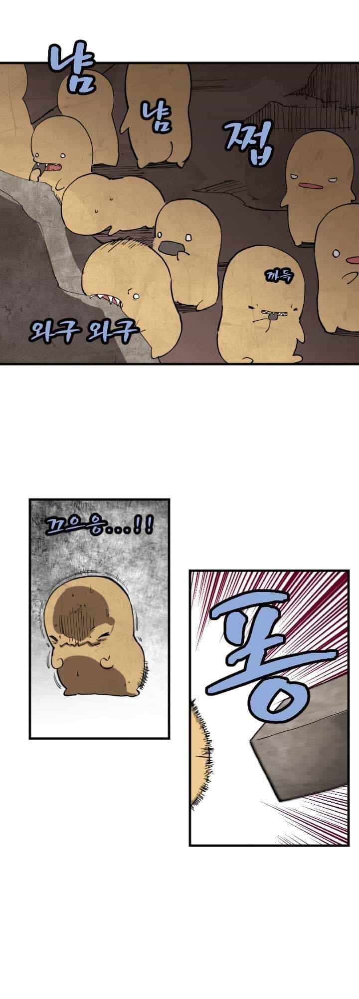 The Dungeon Master - Chương 1 - ảnh 39