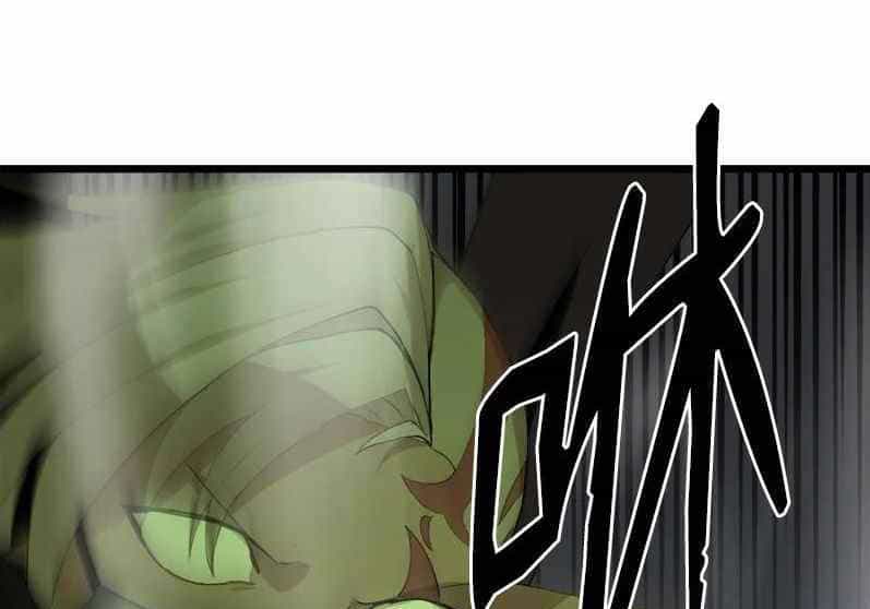 The Dungeon Master - Chương 110 - ảnh 42