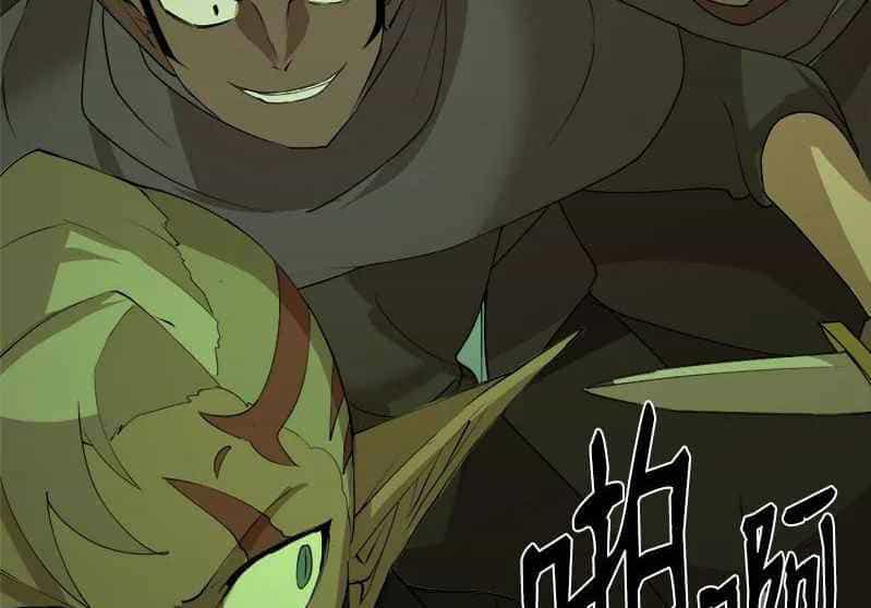 The Dungeon Master - Chương 110.5 - ảnh 57