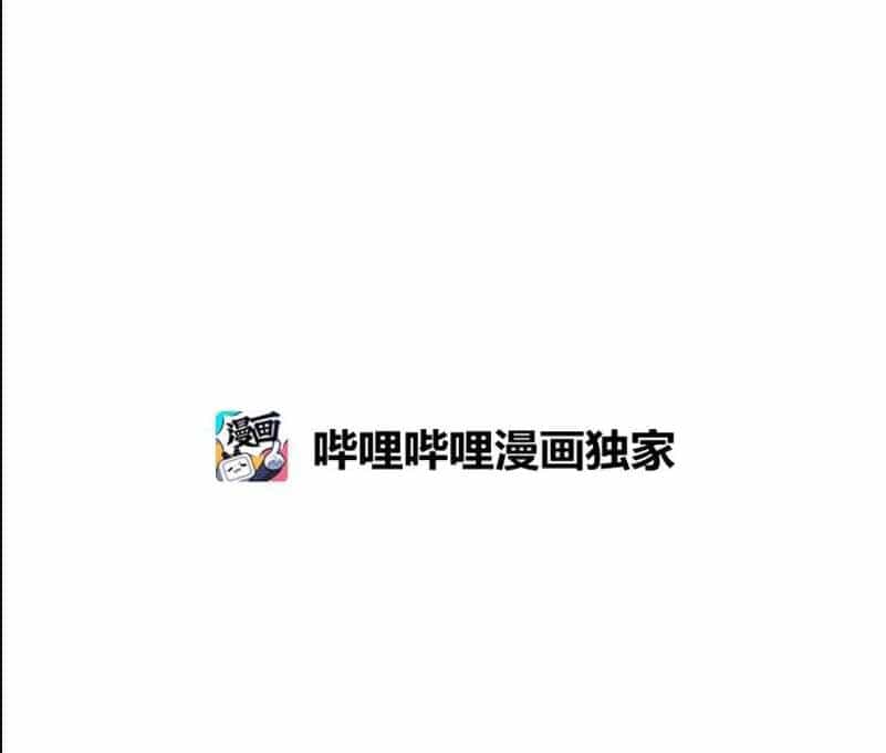 The Dungeon Master - Chương 113 - ảnh 3