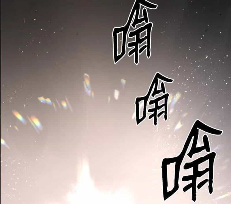 The Dungeon Master - Chương 113 - ảnh 40