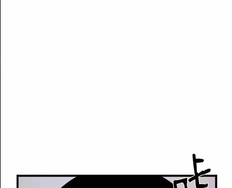 The Dungeon Master - Chương 113 - ảnh 9