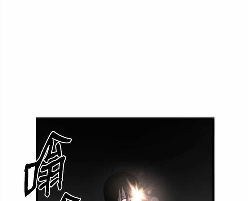 The Dungeon Master - Chương 113.5 - ảnh 20