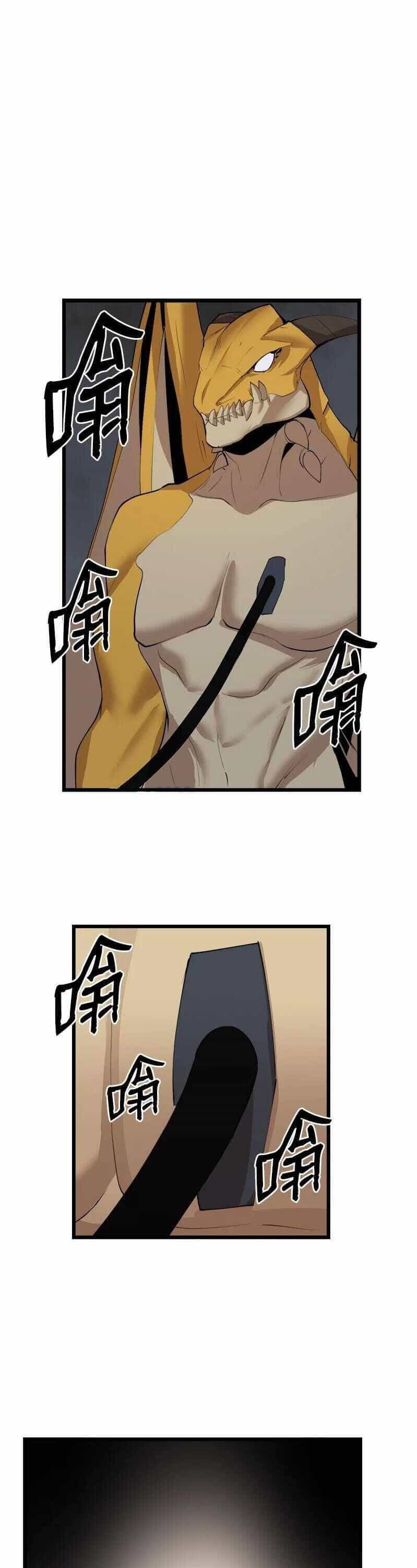 The Dungeon Master - Chương 115 - ảnh 13