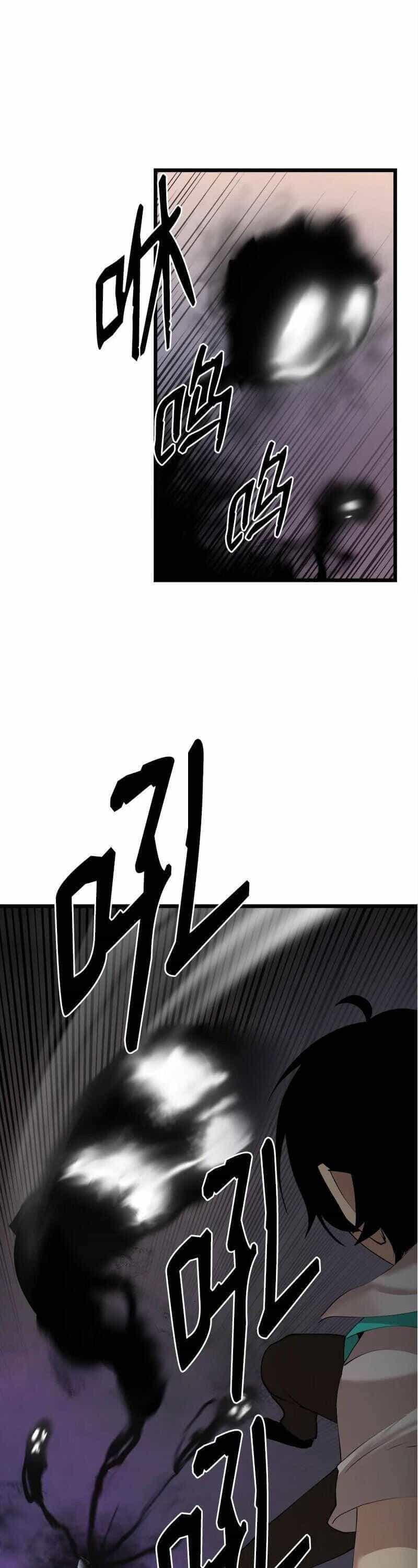 The Dungeon Master - Chương 115 - ảnh 17