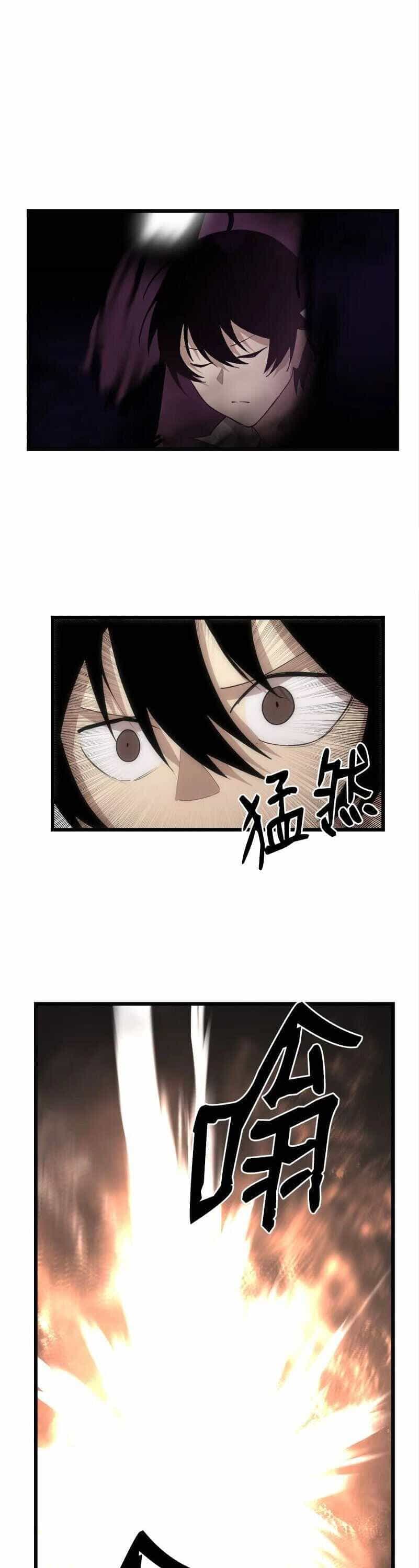 The Dungeon Master - Chương 115 - ảnh 24