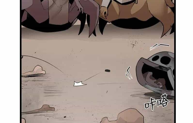 The Dungeon Master - Chương 123 - ảnh 39