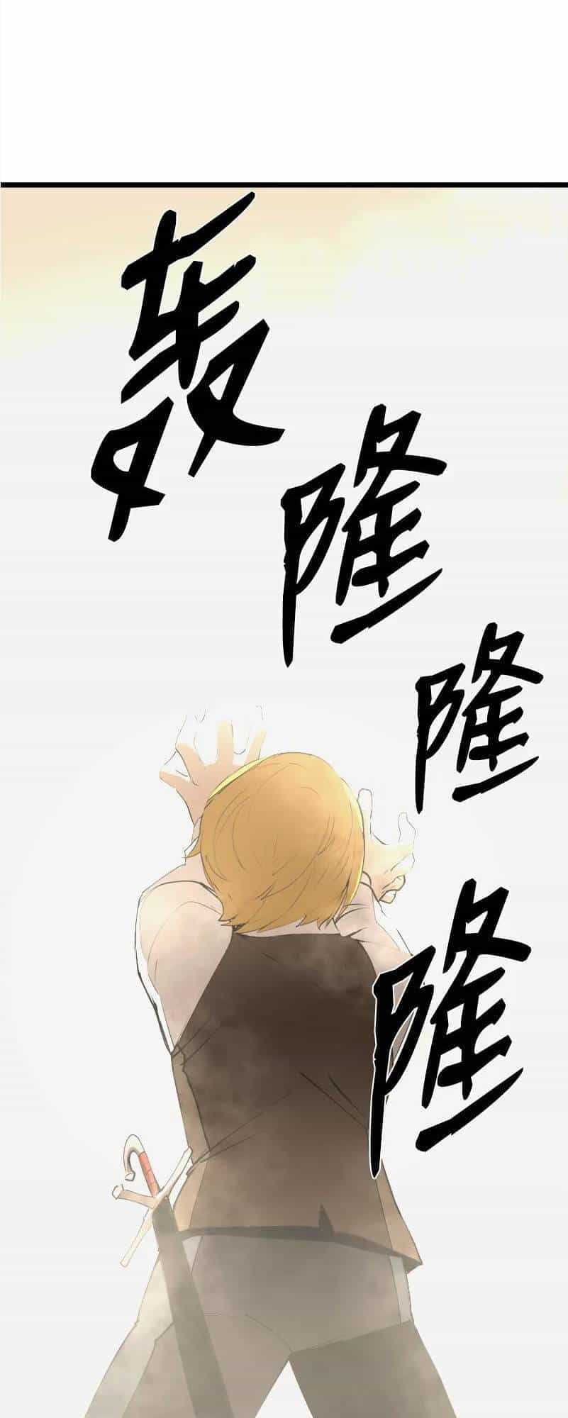 The Dungeon Master - Chương 124 - ảnh 39