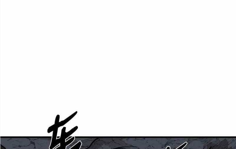 The Dungeon Master - Chương 126 - ảnh 54