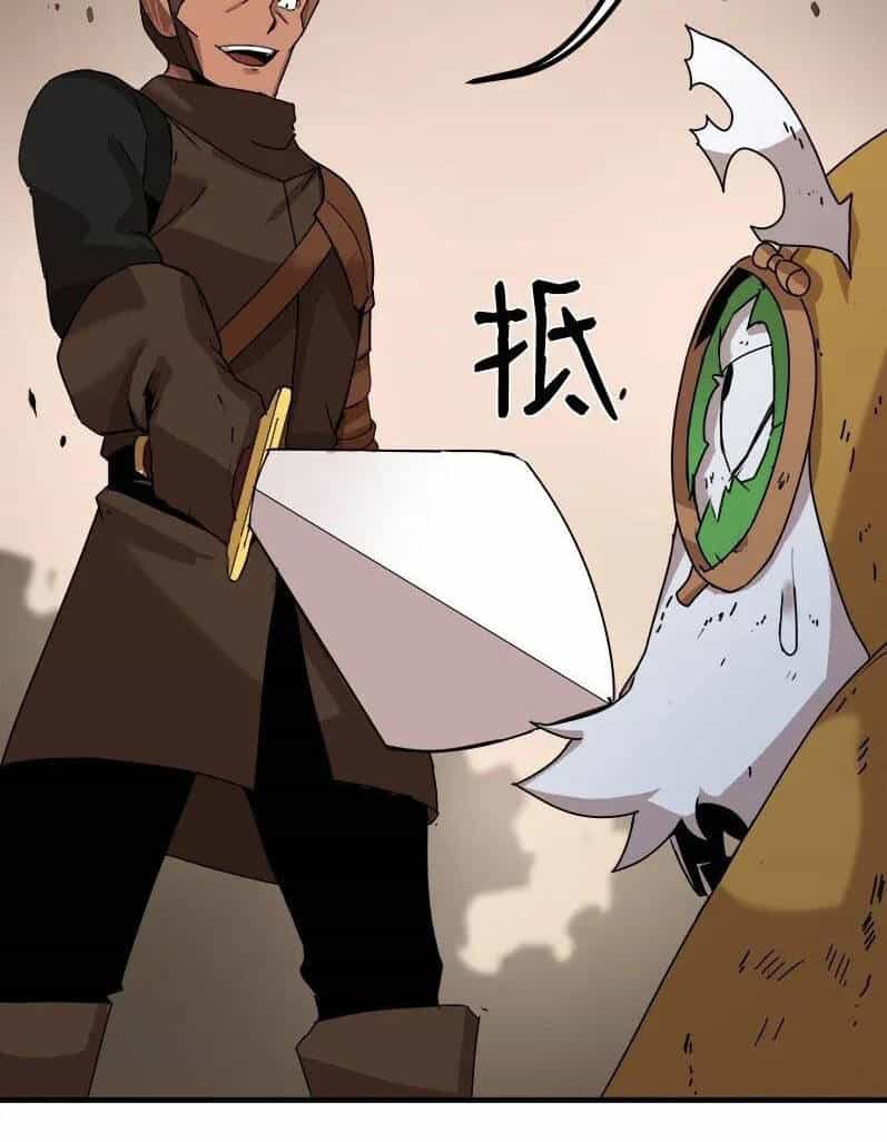 The Dungeon Master - Chương 58 - ảnh 57
