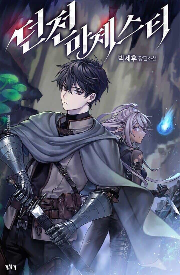 The Dungeon Master - Chương 65 - ảnh 1