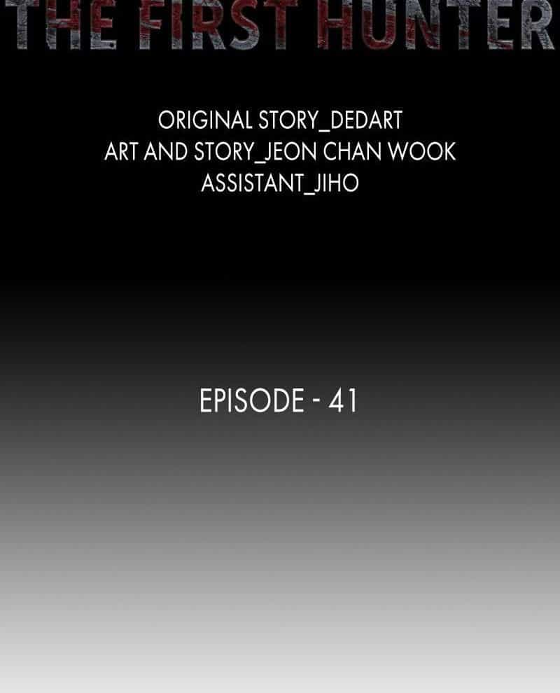 The First Hunter - Chương 41 - ảnh 7