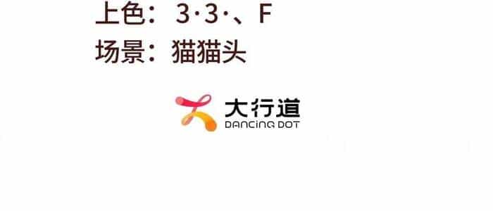 Thế Giới Bắt Đầu Từ Số Không - Chương 17 - ảnh 3