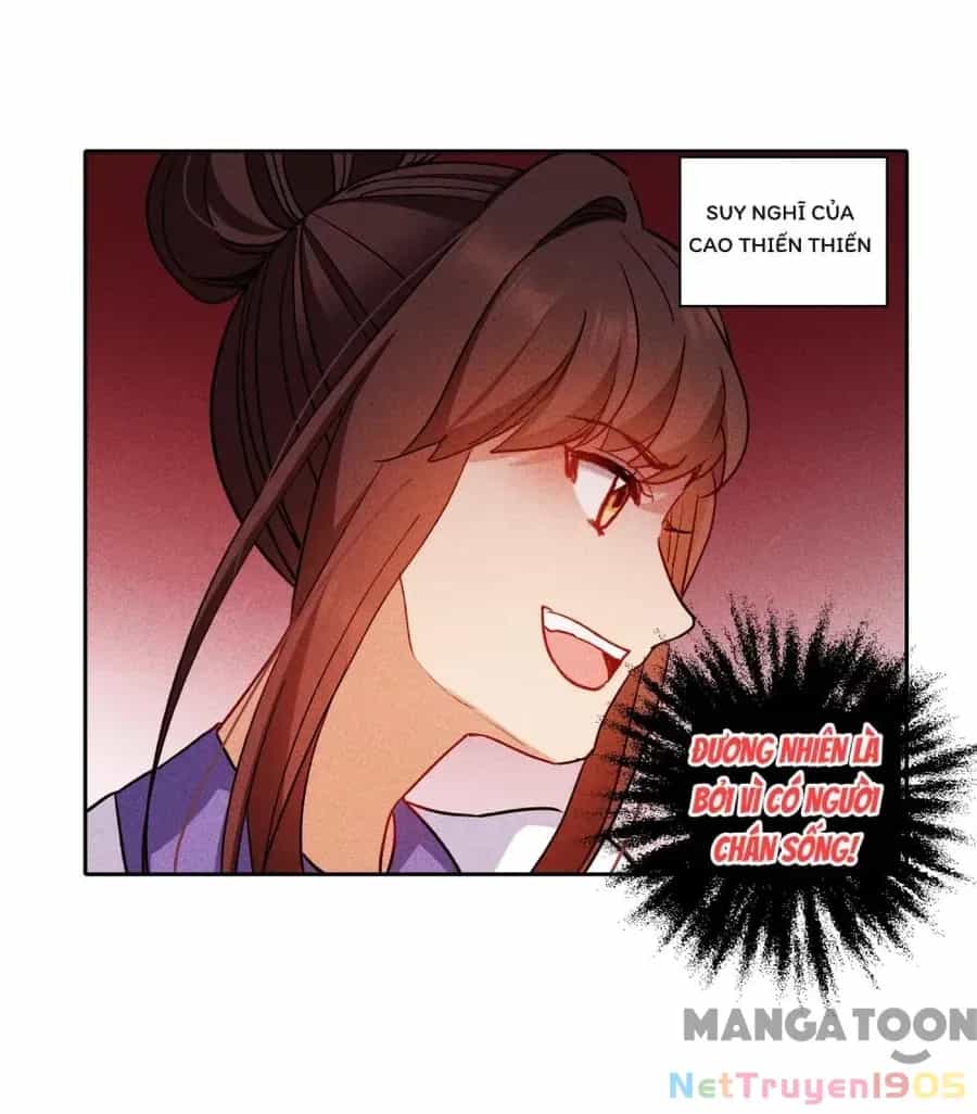Thế Giới Đệ Nhất Cự Tinh - Chương 137 - ảnh 20