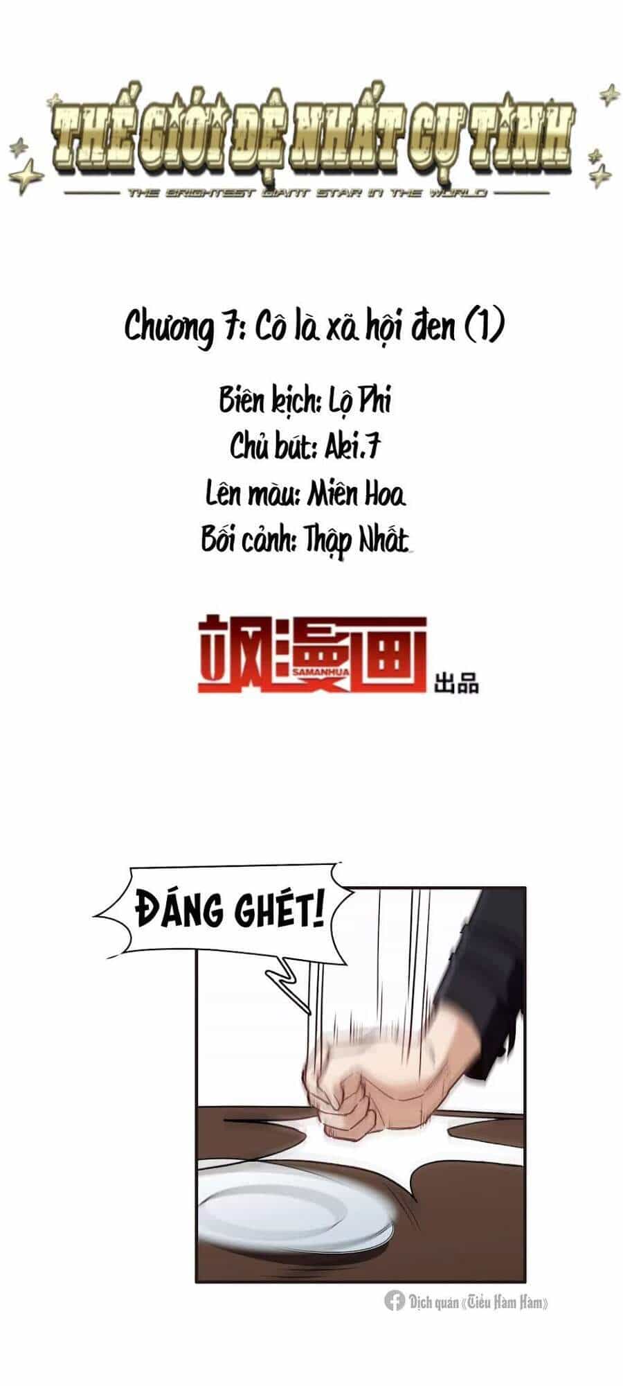 Thế Giới Đệ Nhất Cự Tinh - Chương 7.1 - ảnh 2