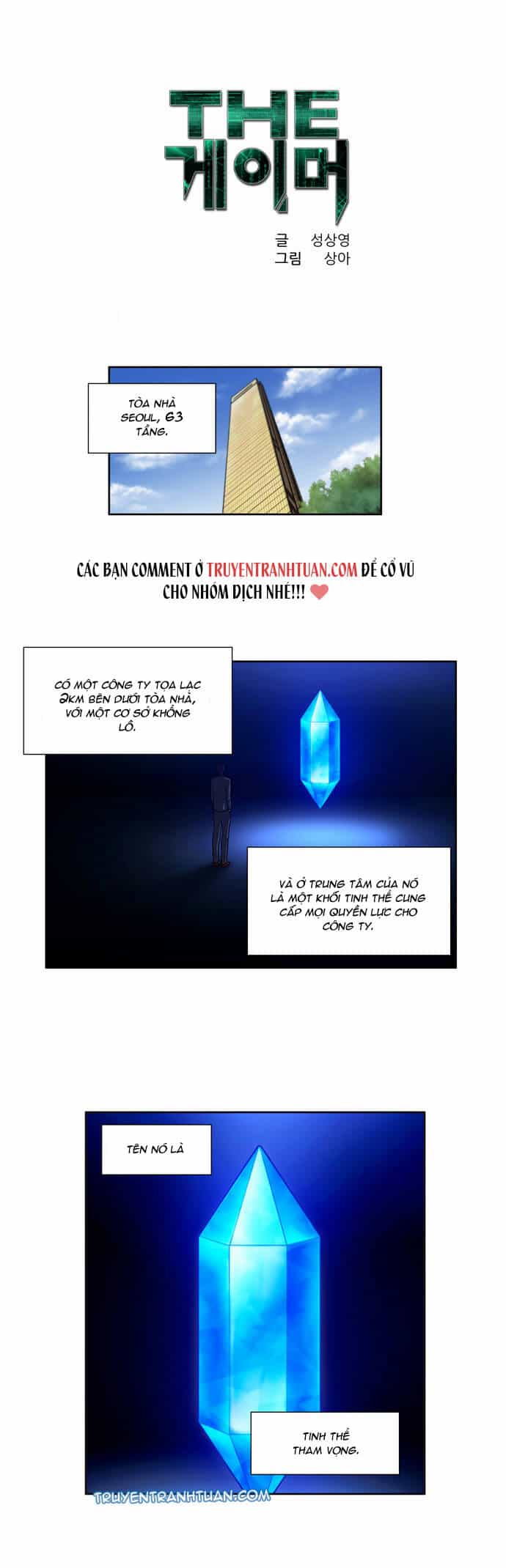 Thế Giới Game Thủ - Chương 126 - ảnh 2