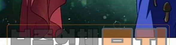 Thế Giới Game Thủ - Chương 323 - ảnh 4