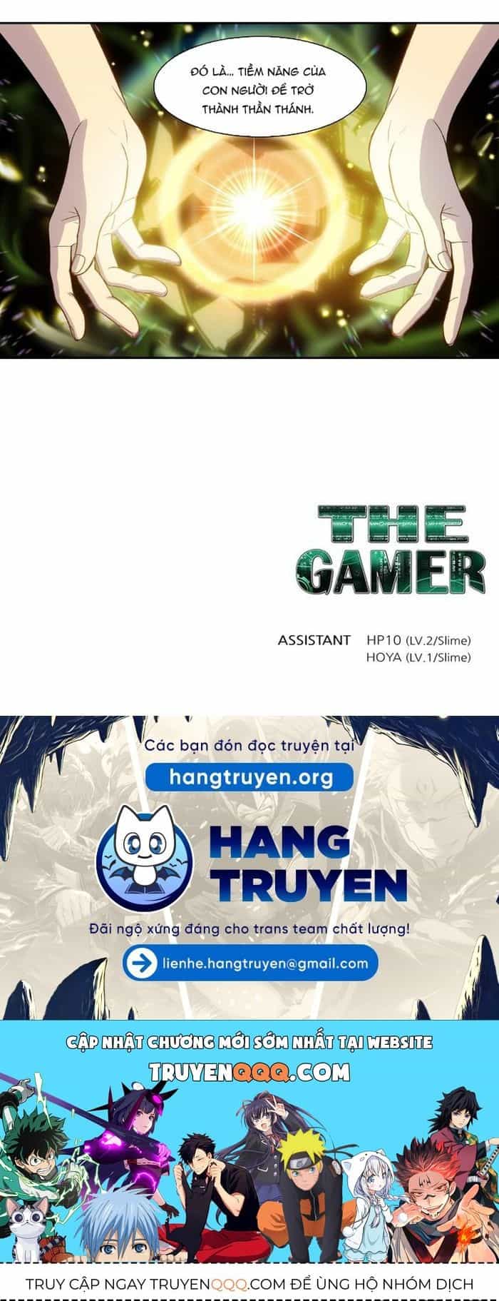 Thế Giới Game Thủ - Chương 433 - ảnh 12