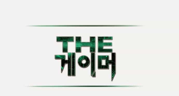 Thế Giới Game Thủ - Chương 65 - ảnh 26