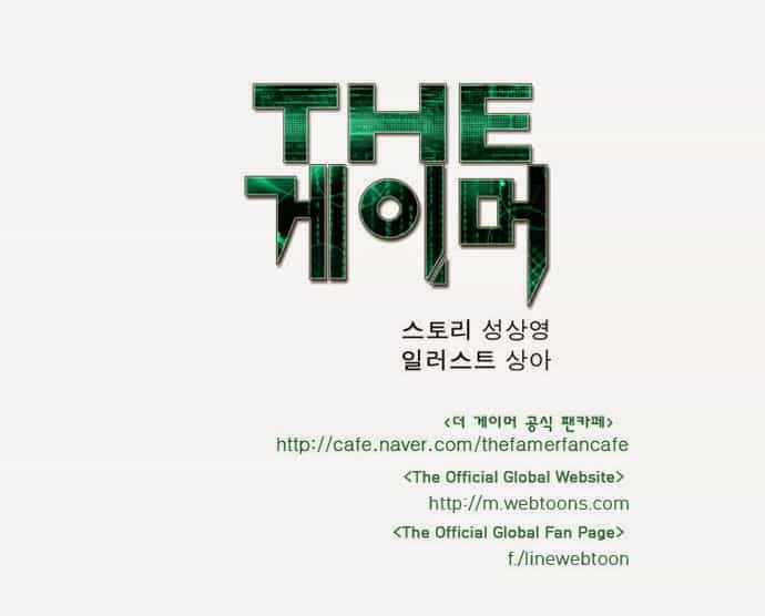 Thế Giới Game Thủ - Chương 66 - ảnh 48