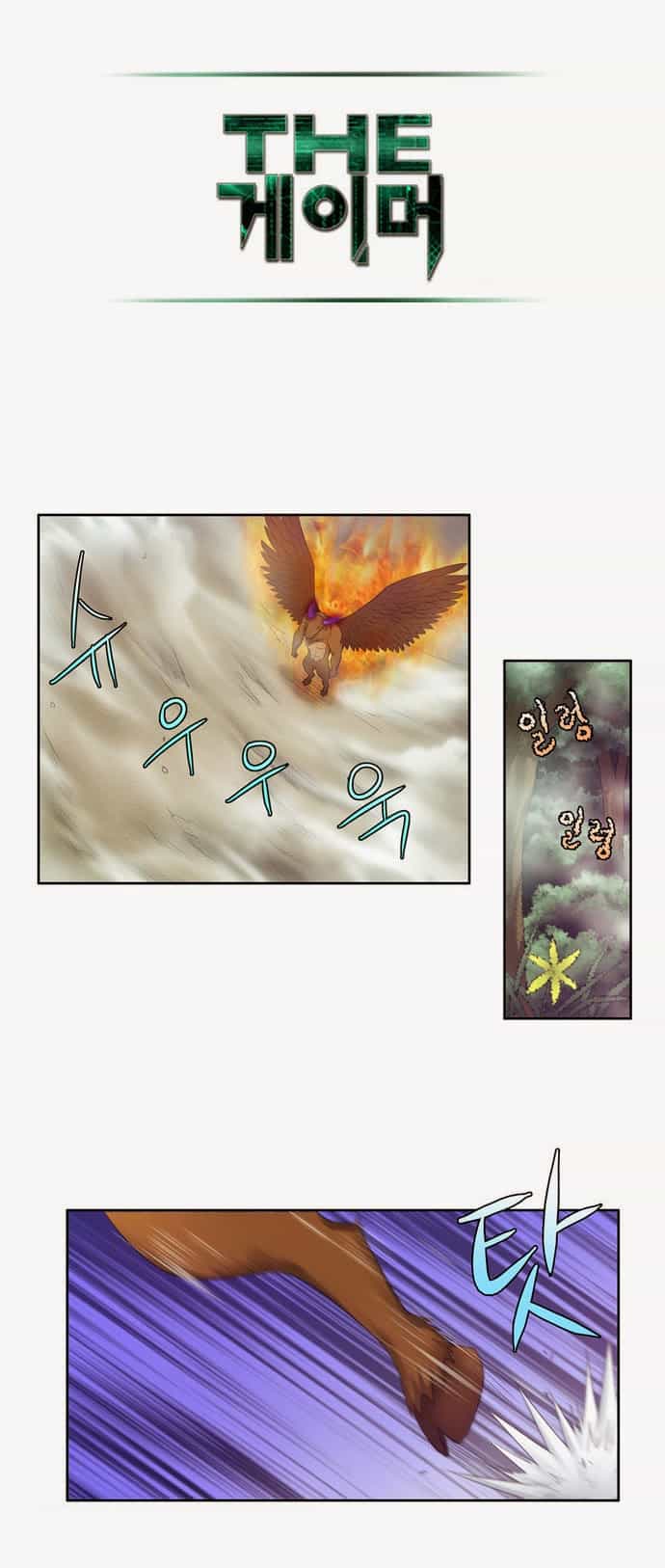 Thế Giới Game Thủ - Chương 74 - ảnh 16