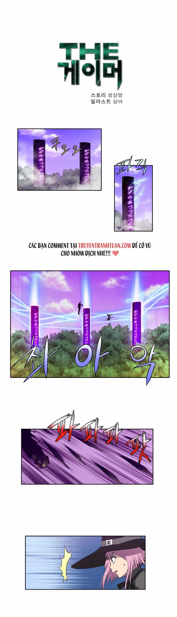 Thế Giới Game Thủ - Chương 78 - ảnh 3
