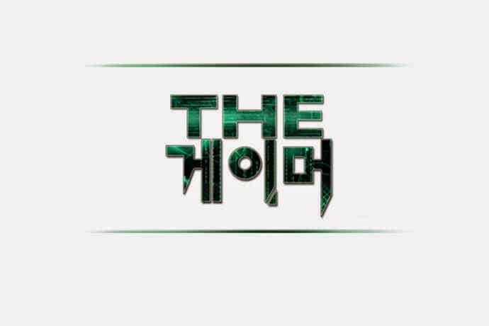 Thế Giới Game Thủ - Chương 82 - ảnh 23