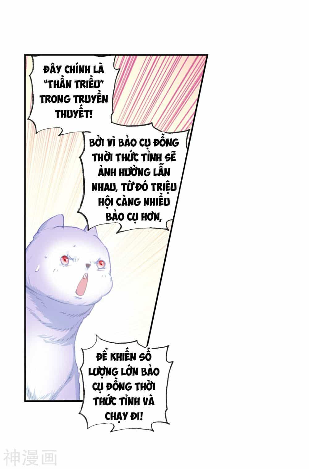 Thế Giới Hoàn Mỹ - Chương 121 - ảnh 10
