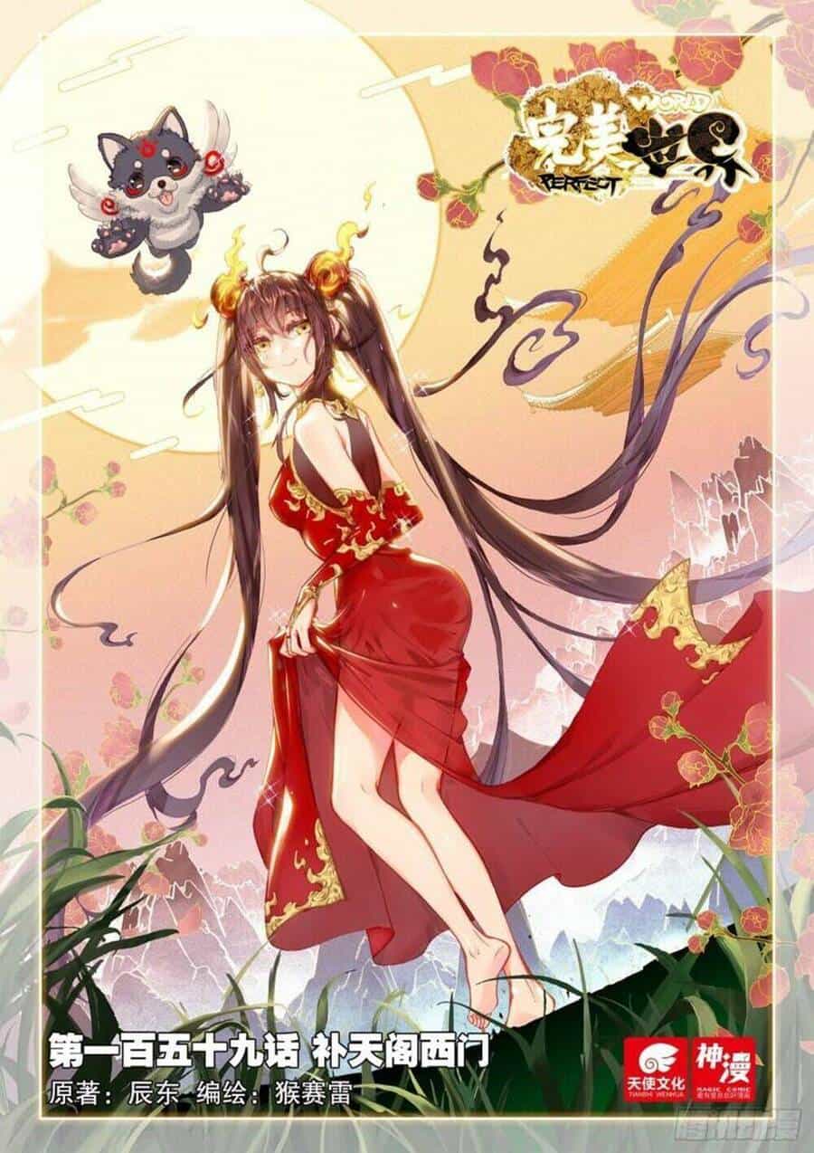 Thế Giới Hoàn Mỹ - Chương 217 - ảnh 3