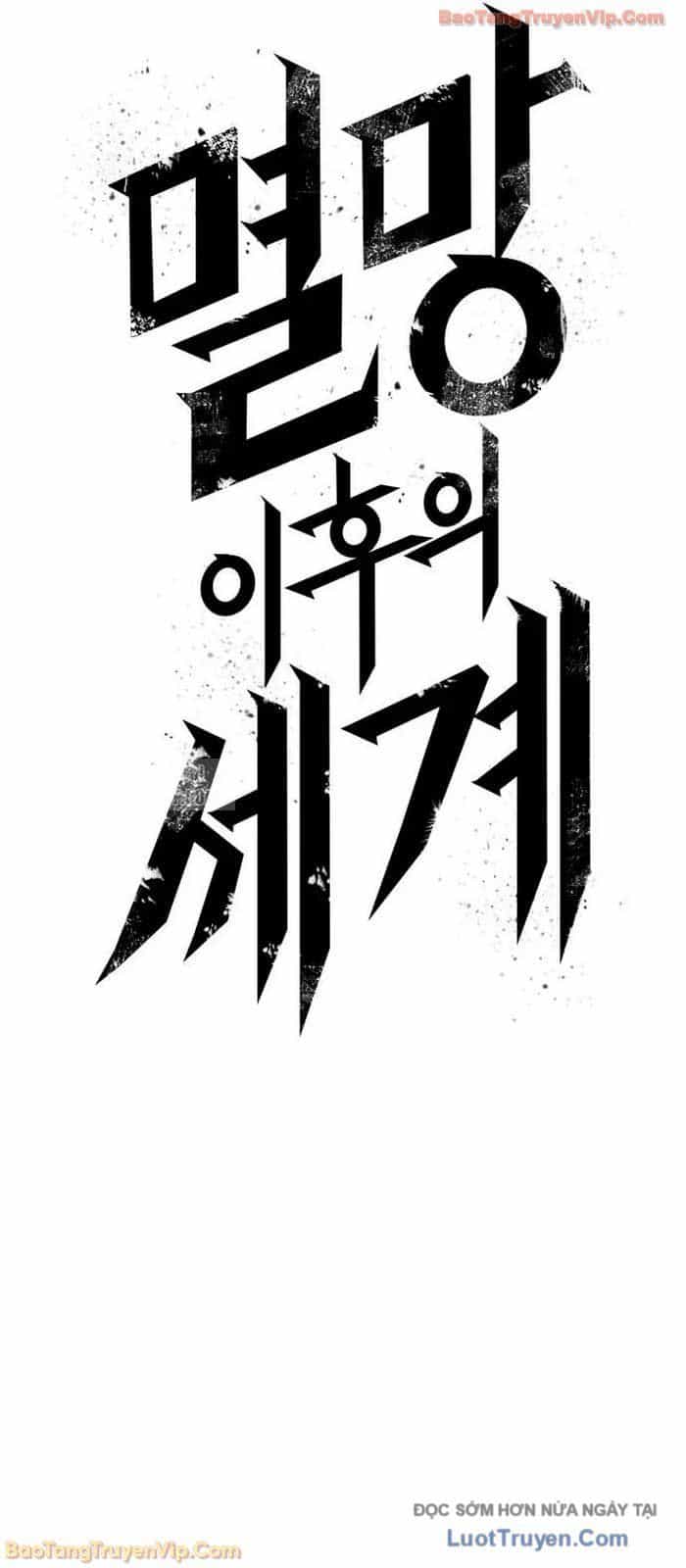 Thế Giới Sau Tận Thế - Chương 207 - ảnh 17