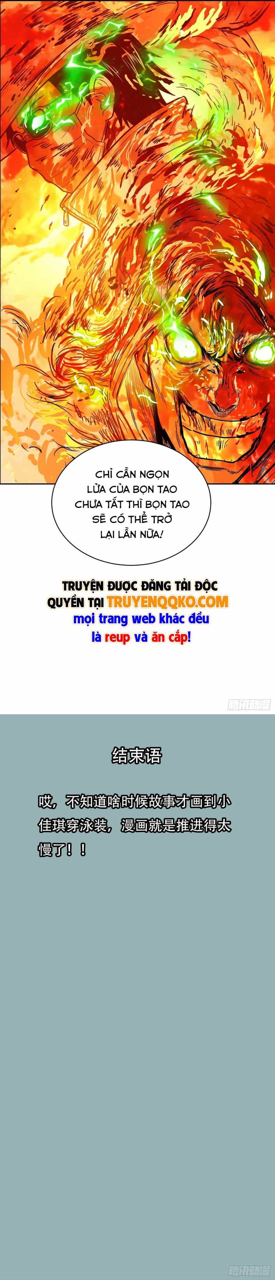 Thế Giới Toàn Người Điên, Tỉnh Táo Chính Là Bị Bệnh - Chương 96 - ảnh 6