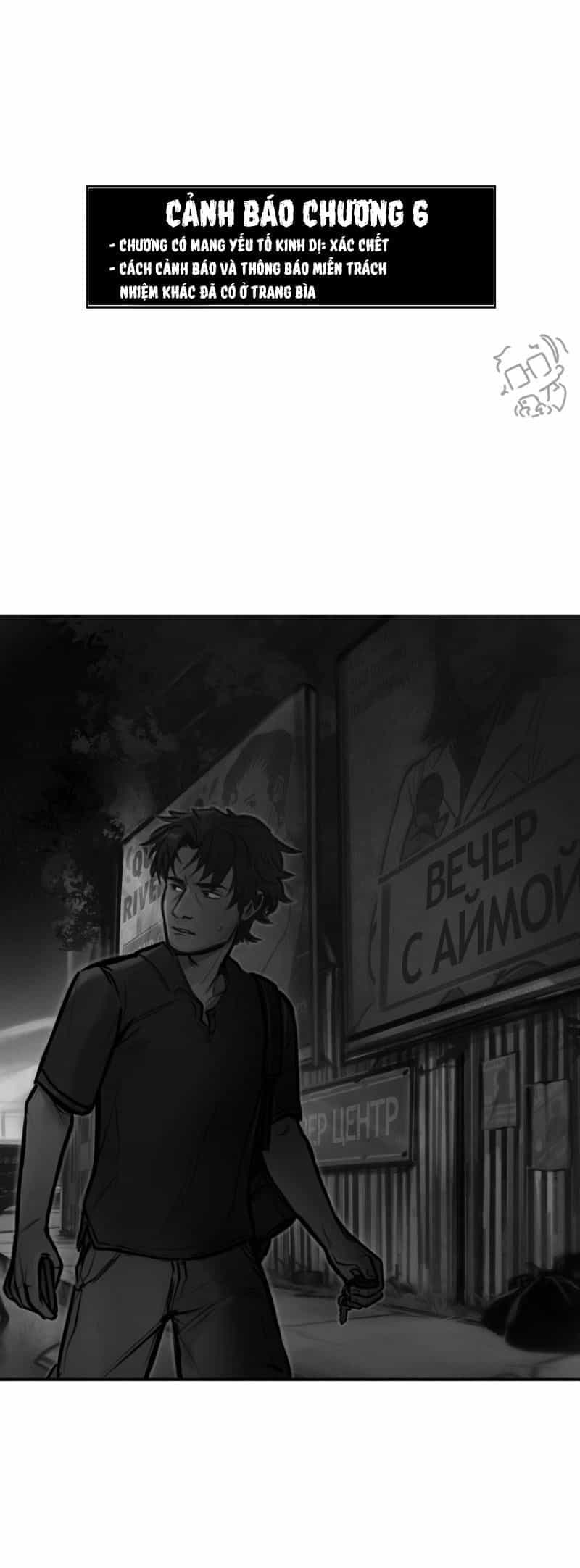 The Interpretation Of Shadow - Chuong 6 - ảnh 1
