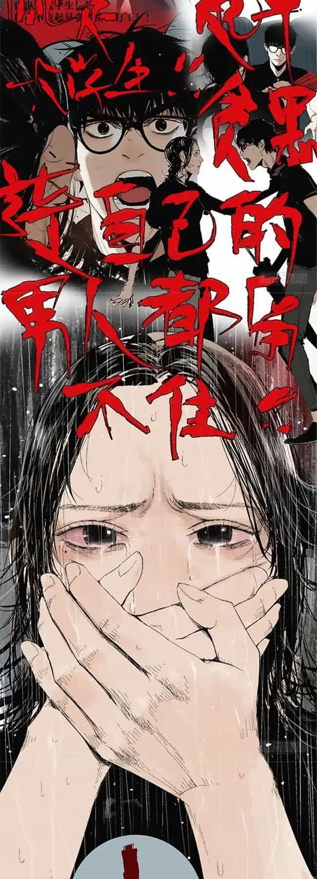 The Law Of The Yama - Chương 20 - ảnh 15